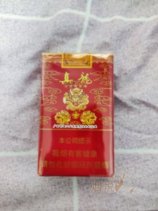 真龙香烟价格详解,市场定位与消费观点分析