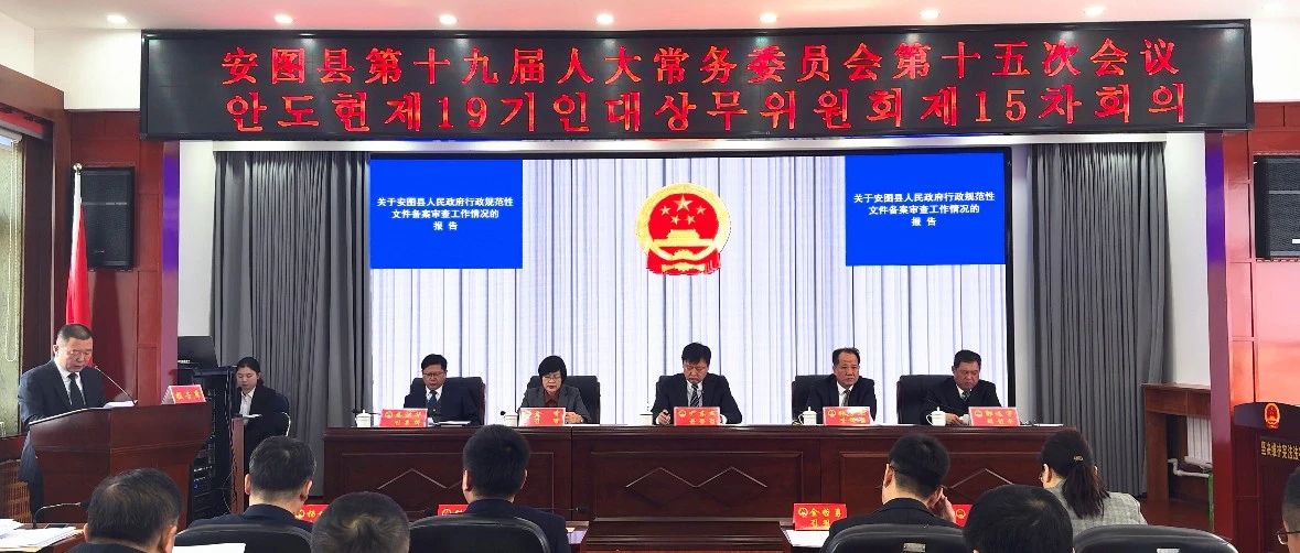 安图县干部任免信息,变革中的力量与成长之旅