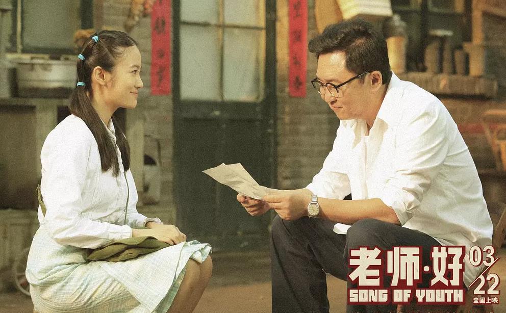 日本老师电影,小巷深处的禁忌与探索