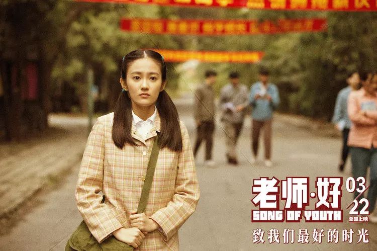 日本老师电影,小巷深处的禁忌与探索