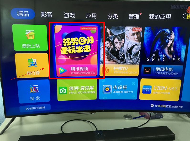 小米盒子,引领观影新时代,畅享最新电影盛宴