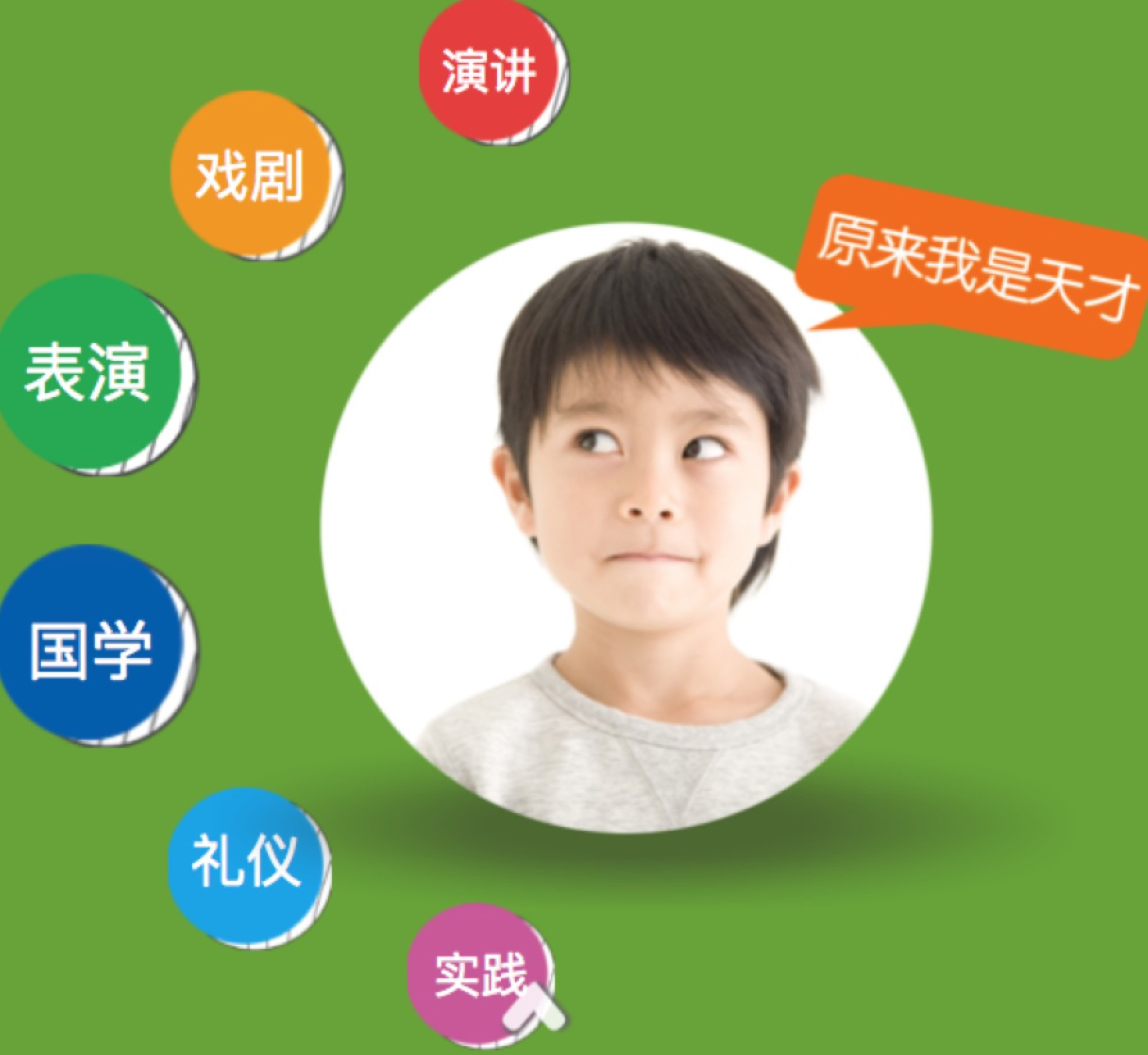 儿童演员招聘,梦幻之旅探索自然美景,寻找内心的宁静与平和之旅