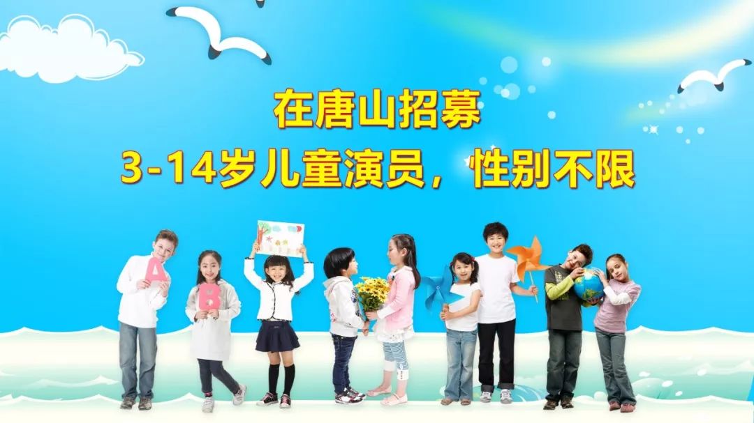 儿童演员招聘,梦幻之旅探索自然美景,寻找内心的宁静与平和之旅