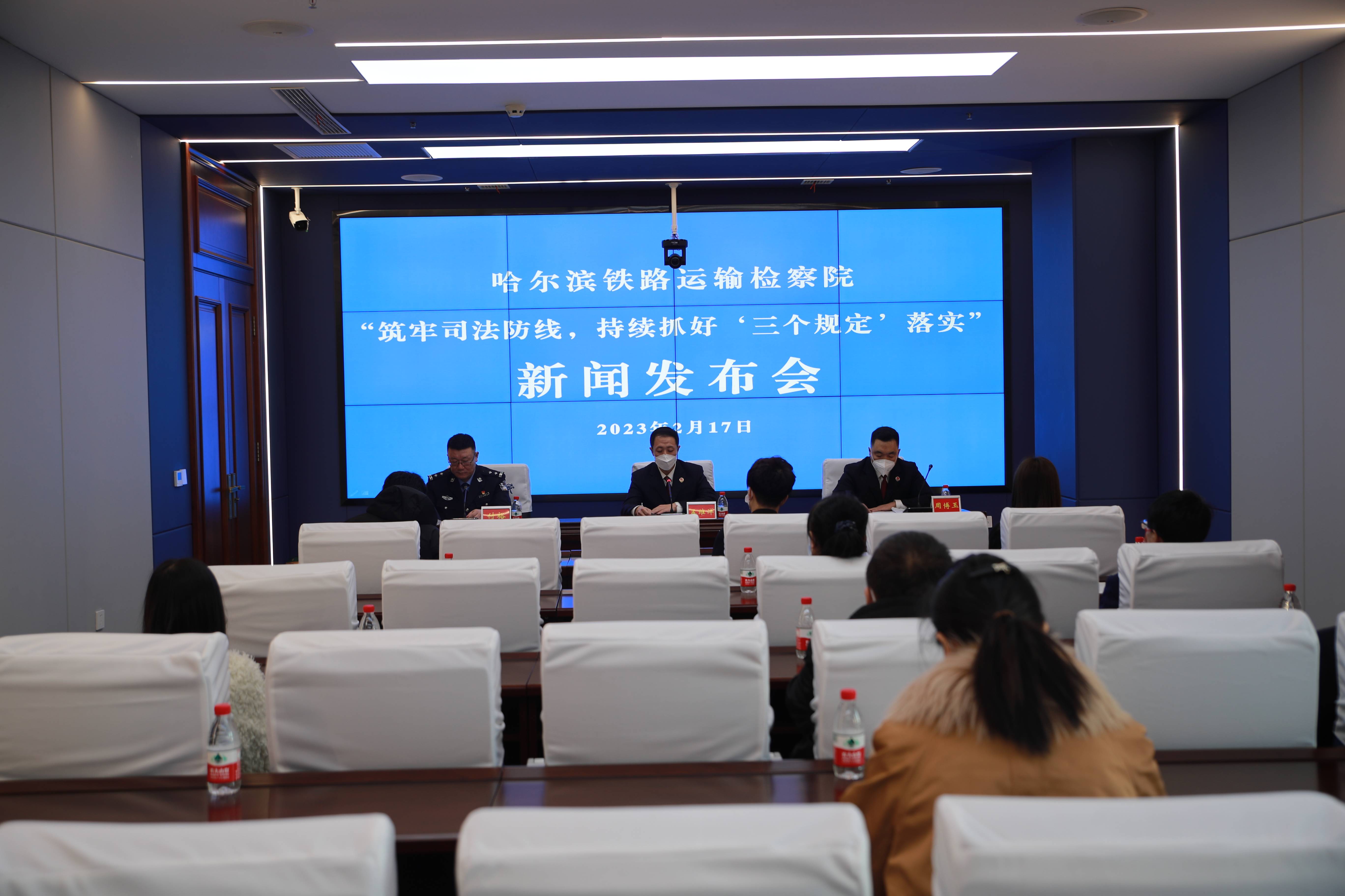 哈尔滨铁路局最新动态概览🌟