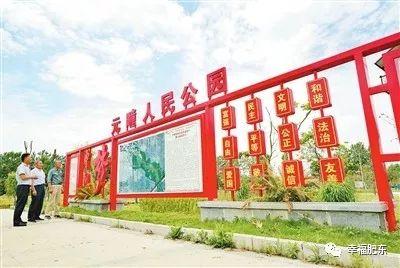 元疃镇最新资讯大全,获取指南与实时更新