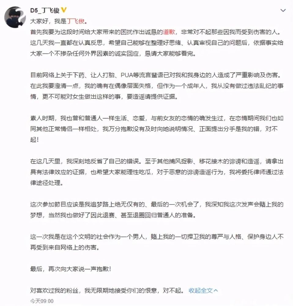 最新舞弊实锤,逆风翻盘,辉煌人生的起点