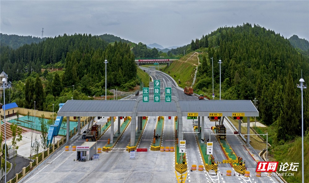 辰沅高速最新进展动态更新