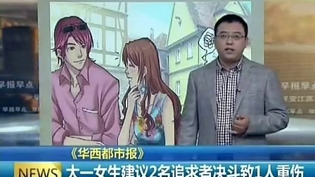 忍者大决斗电影,自然之旅与内心平静的探寻