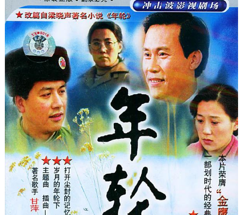 最新知青下乡题材电视剧，科技下乡，重塑乡村生活