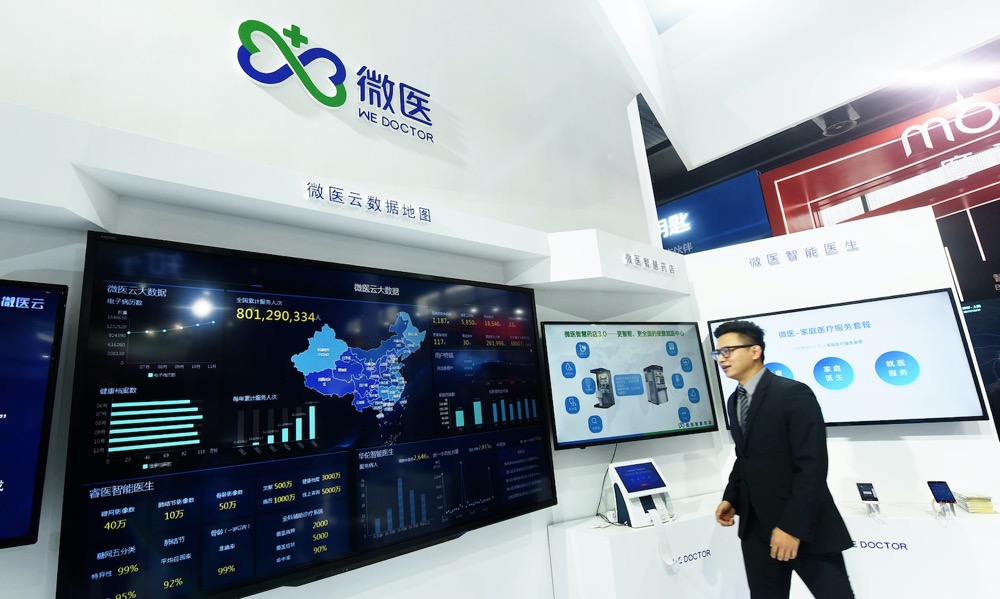 微医上市,医疗科技领域的重要里程碑事件