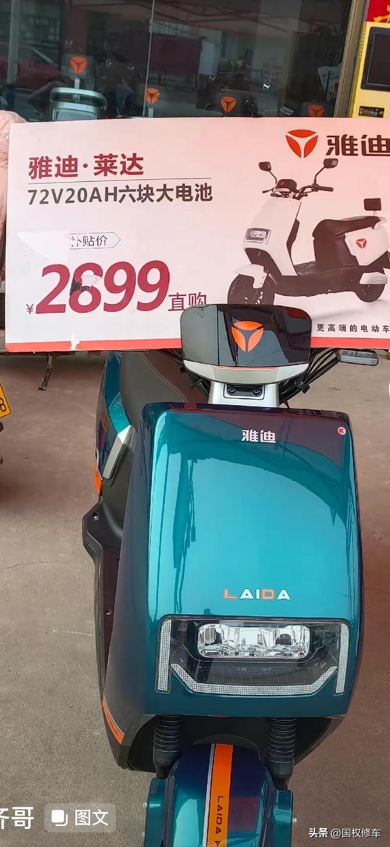 小巷中的隐藏宝藏,电车电池最新价格查询与消息速递