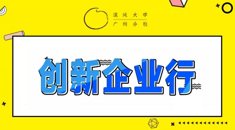 视源股份上市记,家庭盛宴的温馨时刻