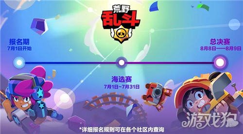 比赛盛宴启幕！热血沸腾的挑战时刻，你准备好了吗？