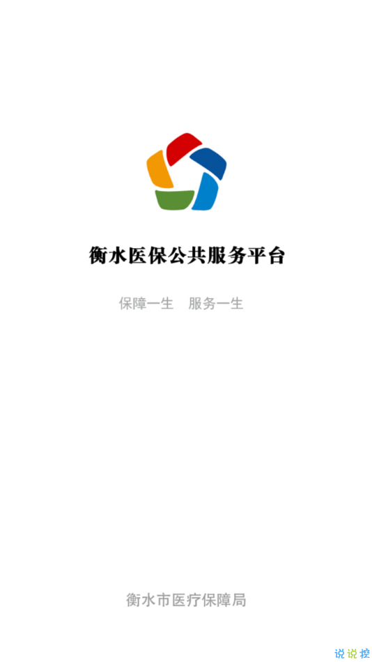 衡水最新资讯集,友情的温度与家的温馨传递