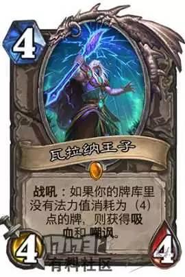 炉石传说,最新冰封法术卡组攻略