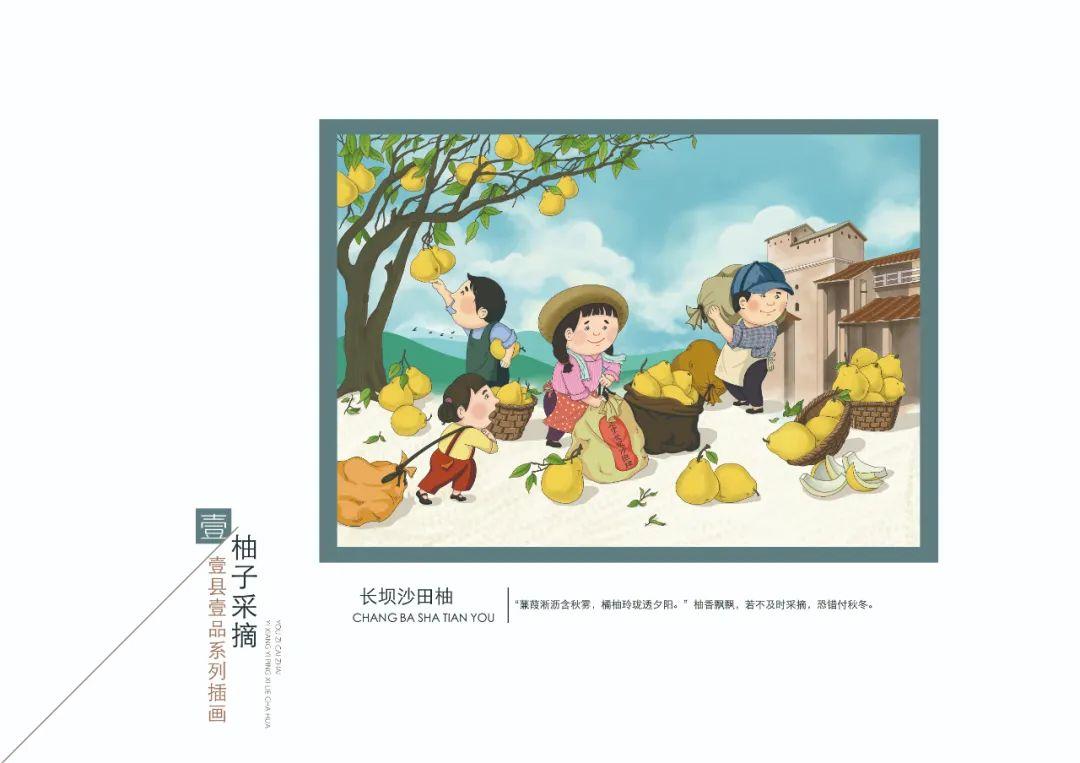 翁源鹰嘴桃的上市时间揭秘与甜蜜约定