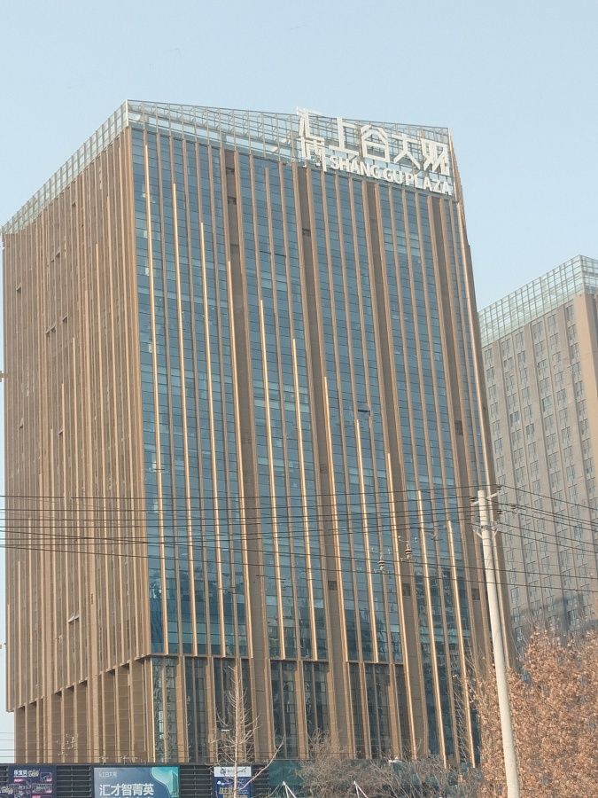 汇博上谷大观最新报价及市场走势分析，个人立场探讨与深度解析