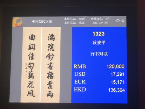 东方心经最新动态报道
