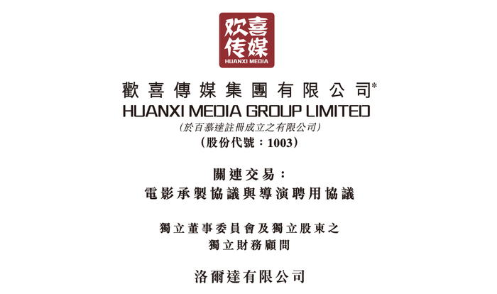 明星公司招聘启事，梦想与友情的交汇点