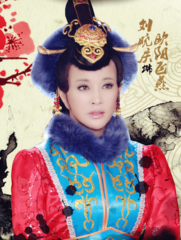 隋唐英雄演员,隋唐英雄演员,变化、自信与成就感的励志之旅