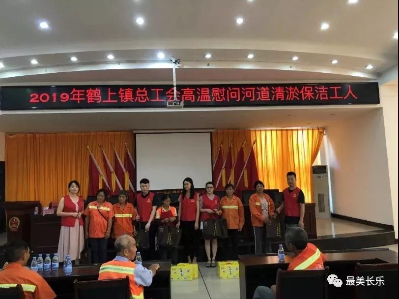 长乐市金峰镇人事任免最新动态纪实,新任命的领导名单及职务揭秘