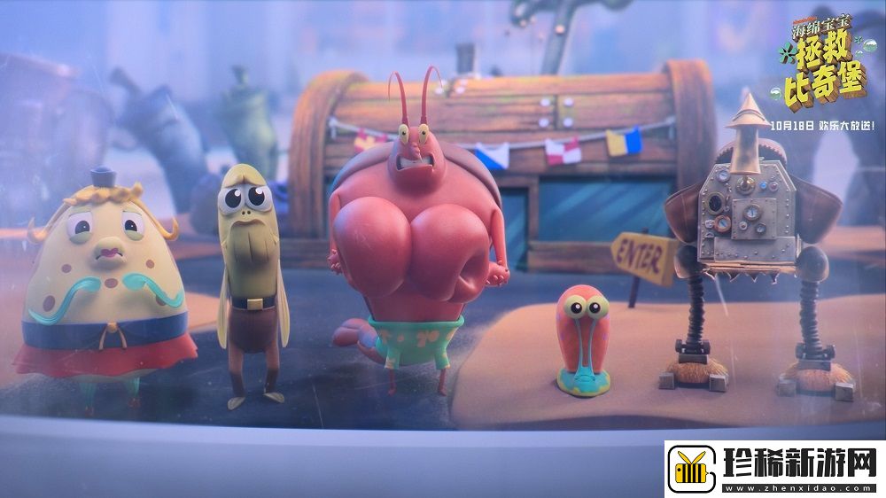 海绵宝宝电影系列,励志成长与自信之旅的共赴时光