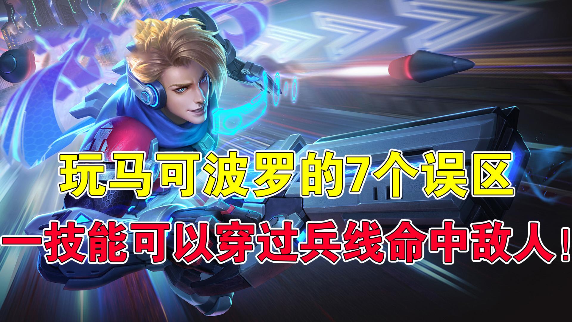 赛场上的非法行为,盗比赛的后果与警示