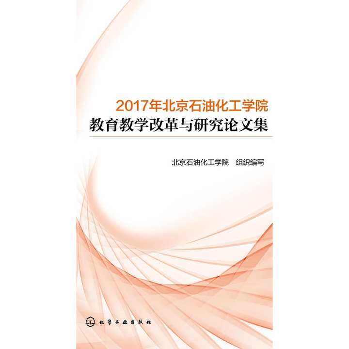 北京教育改革动态2017,科技重塑教育,未来已触手可及