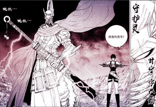 旋转接头 第283页