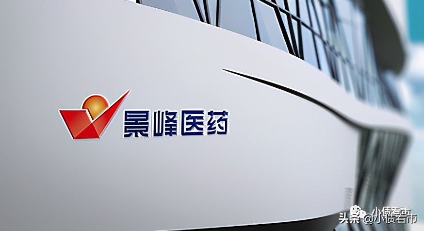 景峰医药引领创新,塑造健康未来最新动态