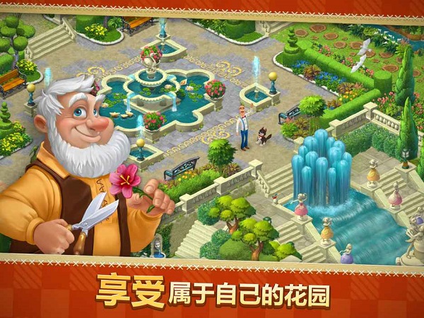梦幻花园破解版最新资讯，自然美景之旅，远离尘嚣寻找内心平静