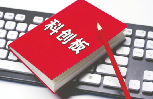 整体上市条件,整体上市条件,背景、影响与特定时代的地位