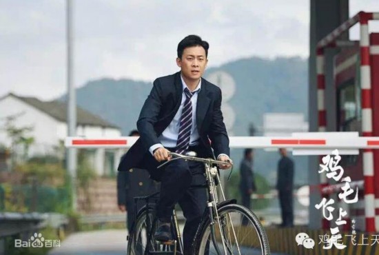 电视剧鸡毛飞上天全集免费观看——生活新纪元,展现科技盛宴的影视佳作