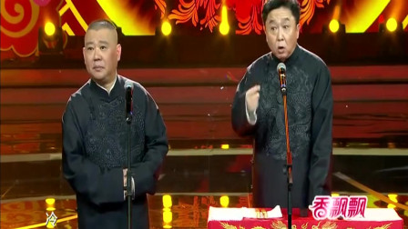 郭德纲最新相声全集,传统与现代的相声艺术魅力