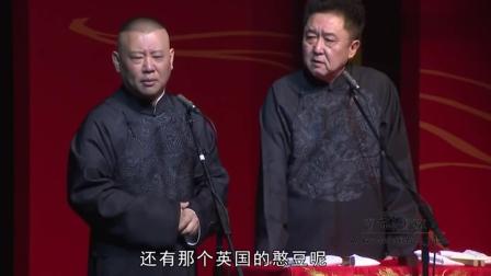 郭德纲最新相声全集,传统与现代的相声艺术魅力