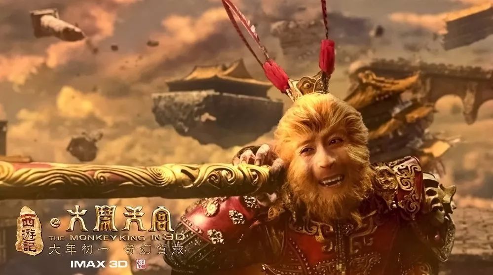 孙悟空电影,变化、自信与成就的力量之旅