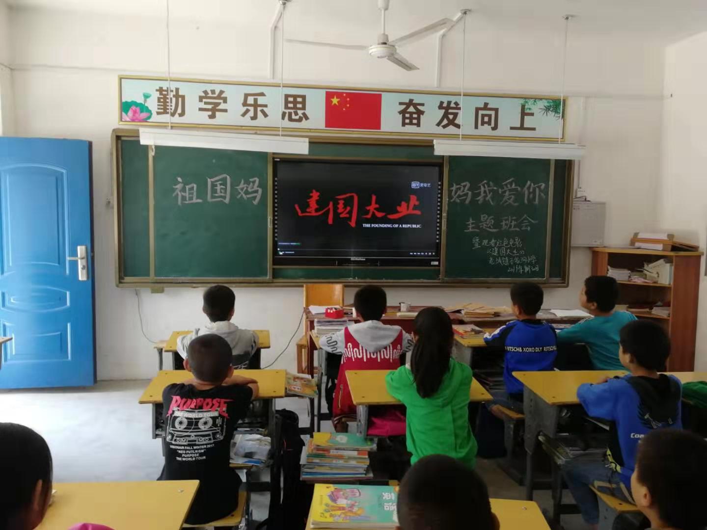 建国大业，免费电影完整版，共度温馨家庭观影时光