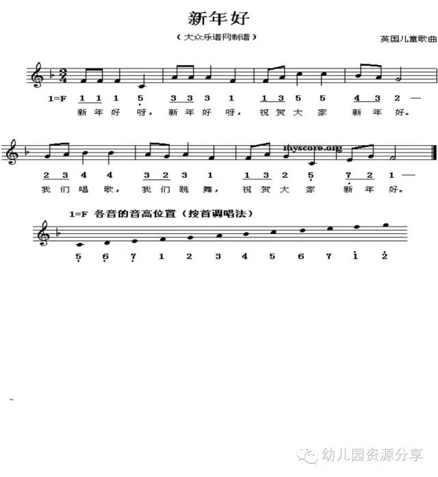 少儿歌曲比赛精彩纷呈,孩子们的音乐盛宴