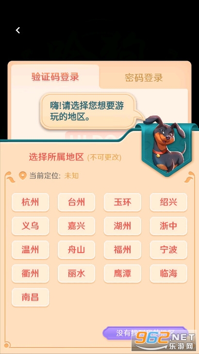 哈狗杭牌三合一官方最新版,牌桌上的温情日常体验