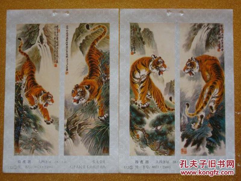 励志心灵之旅,探寻四虎官方网站之路