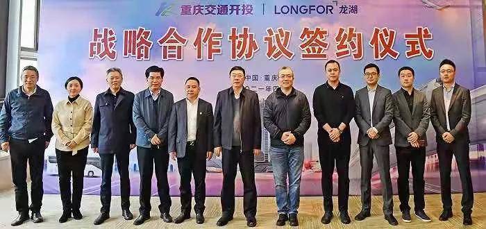 重庆苗龙集团最新动态深度解析,观点阐述与分析