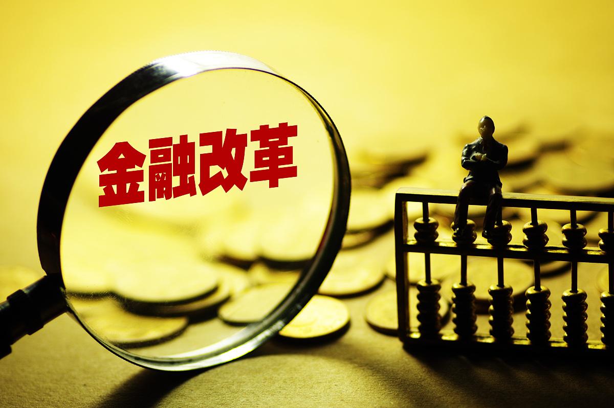 科创板退市风险警示系统,科技引领投资安全,智能监管新时代的警示灯