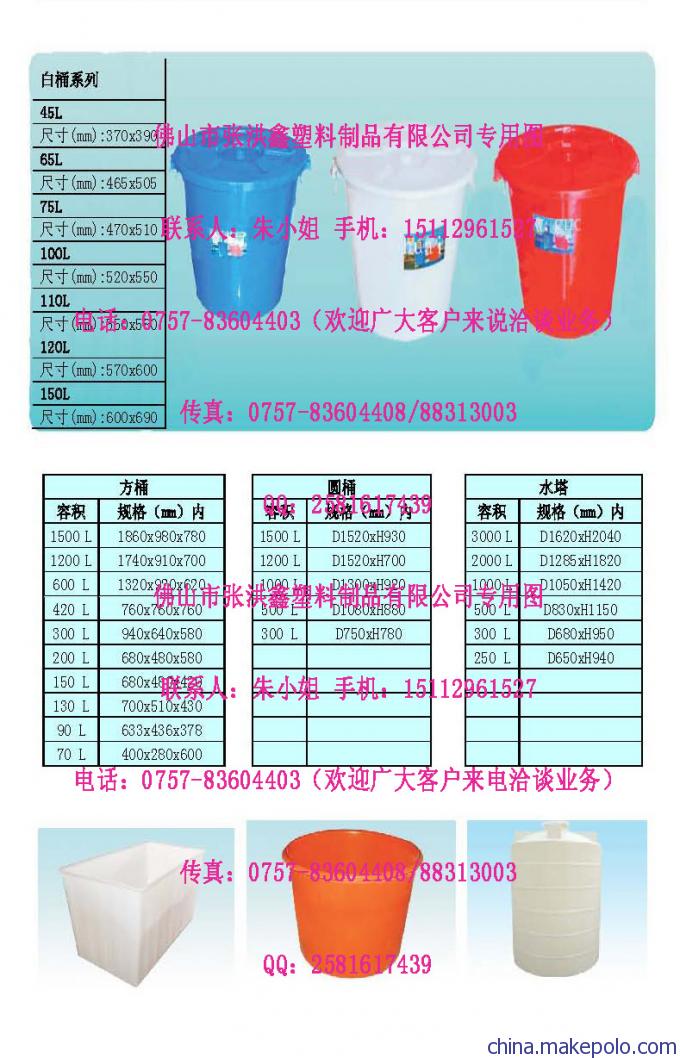 顺德塑料最新价格概览,市场走势、影响因素与行业科普全解析