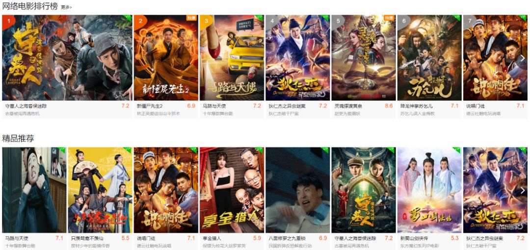 最新盗版影片在线观看,法律、风险与正当观影途径探讨