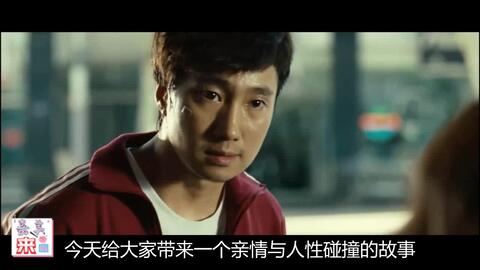 韩国最新亲情电影深度探讨与赏析