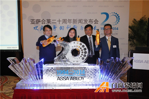 亚萨合莱上市,变化、学习与成长的力量推动公司前行