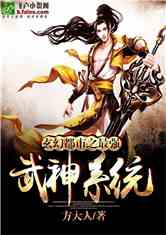 最强武神,科技巅峰之作,改变生活的力量源泉