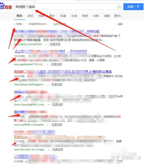 时代浪潮下的社交新纪元，二维码最新群风潮涌动