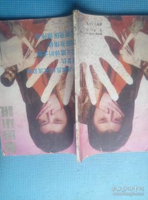 李冬梅演员，星光璀璨，演技绽放的魅力
