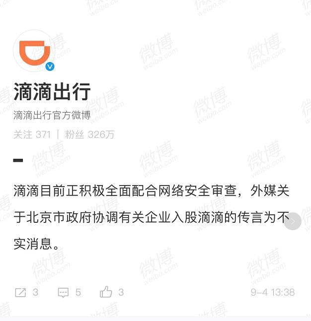 回转接头 第235页